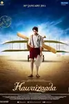 Hawaizaada poster