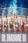 Dil Dhadakne Do poster