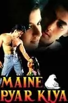 Maine Pyar Kiya poster