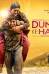 Dum Laga Ke Haisha poster