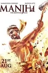 Manjhi - The Mountain Man poster