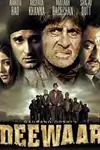 Deewaar poster