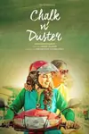 Chalk N Duster poster