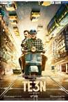 Te3n poster