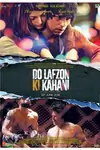 Do Lafzon Ki Kahani Poster