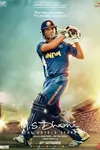 M.S.Dhoni: The Untold Story poster