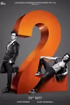 Judwaa 2 poster