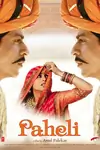 Paheli poster