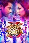 Street Dancer 3D Poster