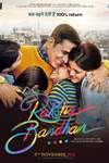 Raksha Bandhan Poster