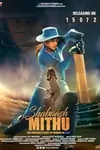 Shabaash Mithu poster