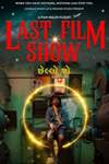 The Last Film Show (Chhello Show) Poster