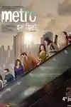 Metro...In Dino poster