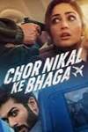 Chor Nikal Ke Bhaga Poster
