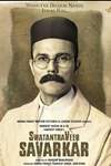 Swatantrya Veer Savarkar poster