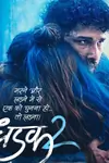 Dhadak 2 poster