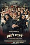 Hamare Baarah poster