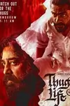 Thug Life poster