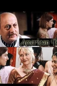 American Blend Thumbnail