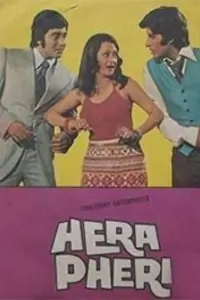 Hera Pheri Thumbnail