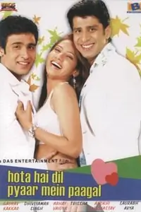 Hota Hai Dil Pyaar Mein Paagal Thumbnail