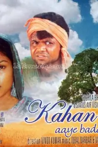 Kahan Se Aaye Badarva Thumbnail