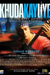 Khuda Ke Liye Thumbnail