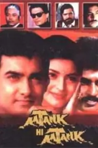 Aatank Hi Aatank Thumbnail