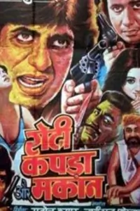 Roti Kapada Aur Makaan Thumbnail