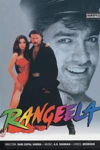 Rangeela