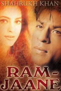 Ram Jaane