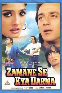 Zamane Se Kya Darna Thumbnail