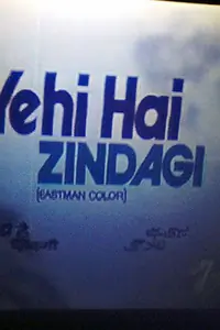 Yehi Hai Zindagi (1977) Thumbnail