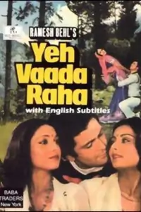 Yeh Vaada Raha
