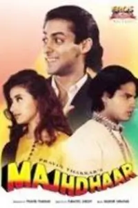 Yeh Majhdhaar Thumbnail