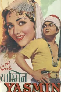 Yasmin Thumbnail