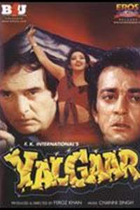 Yalgaar