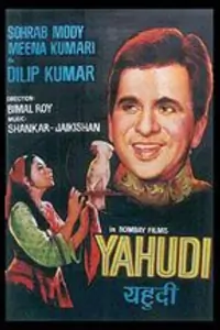 Yahudi Thumbnail