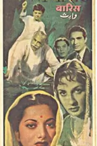 Waris Thumbnail