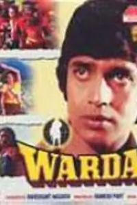 Wardat Thumbnail