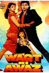 Waqt Ki Awaaz Thumbnail