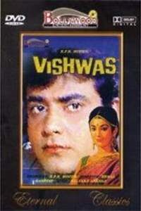 Vishwas