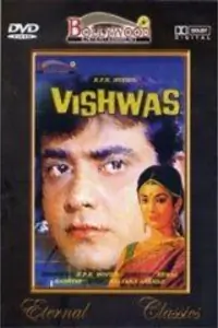 Vishwas Thumbnail
