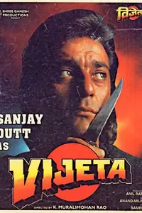 Vijeta Thumbnail