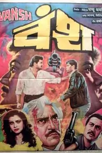 Vansh Thumbnail