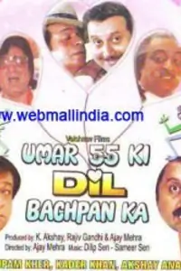Umar Pachpan Ki Dil Bachpan Ka Thumbnail