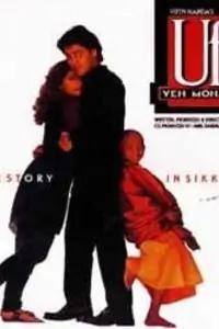 Uff Yeh Mohabbat Thumbnail