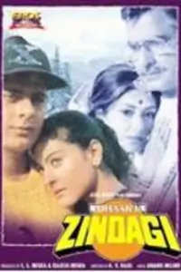 Udhaar Ki Zindagi Thumbnail