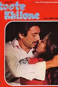 Toote Khilone Thumbnail