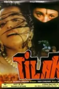 Tilak Thumbnail